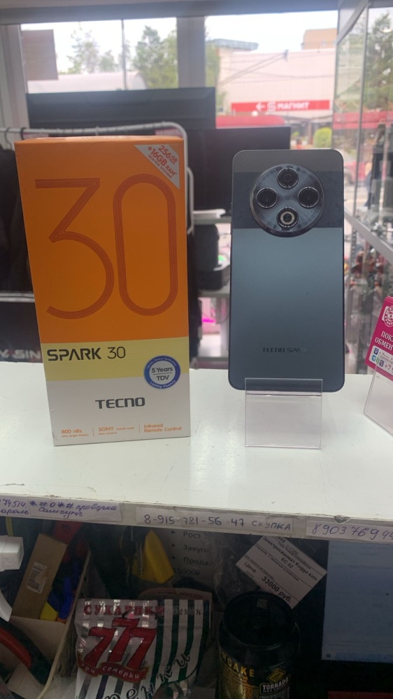 Мобильный телефон Tecno Spark 30 8/256