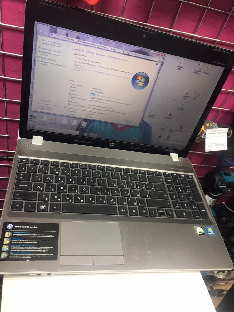 Ноутбук HP ProBook