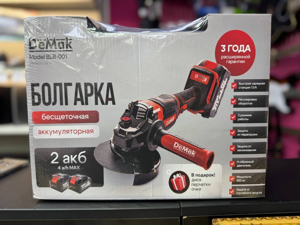 УШМ DeMak 21v