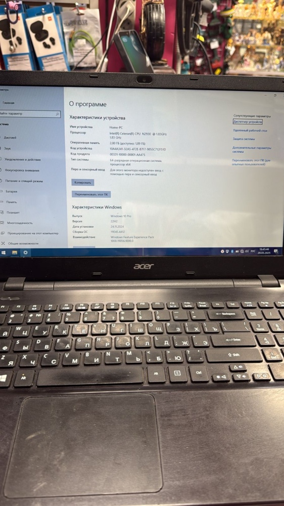 Ноутбук Acer