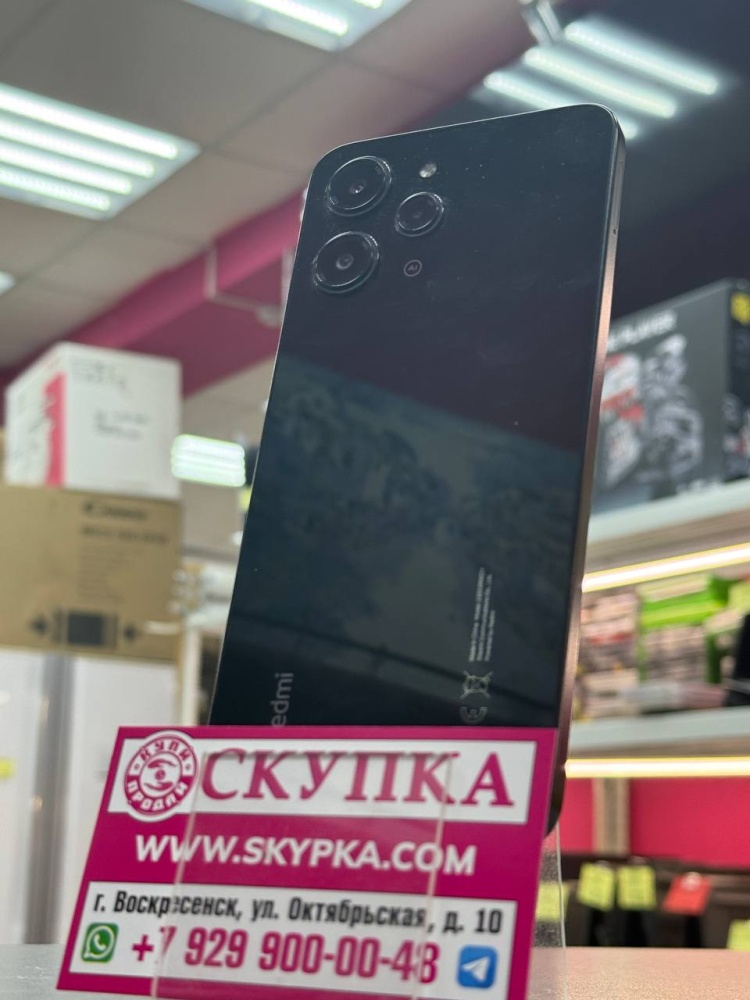 Смартфон Xiaomi Redmi 12 8/256