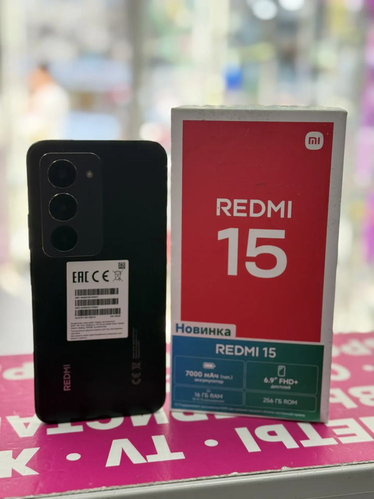 Смартфон Xiaomi Redmi 15 8/256
