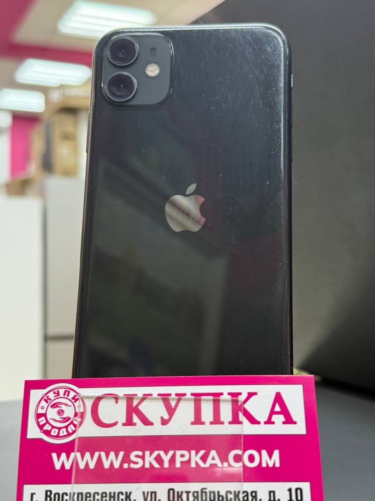 Смартфон iPhone 11 128 Gb