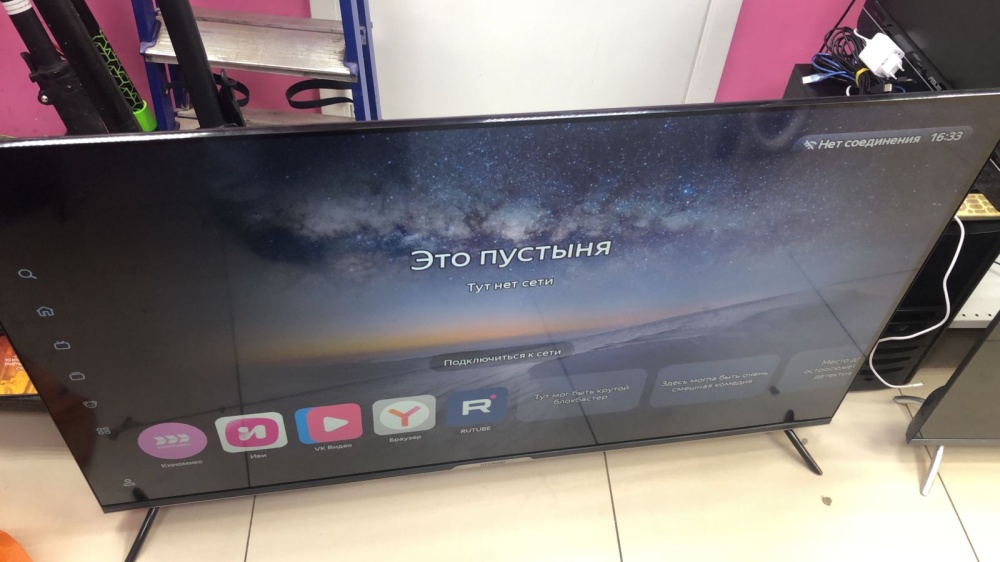 Телевизор Hyundai HLED55BU7003