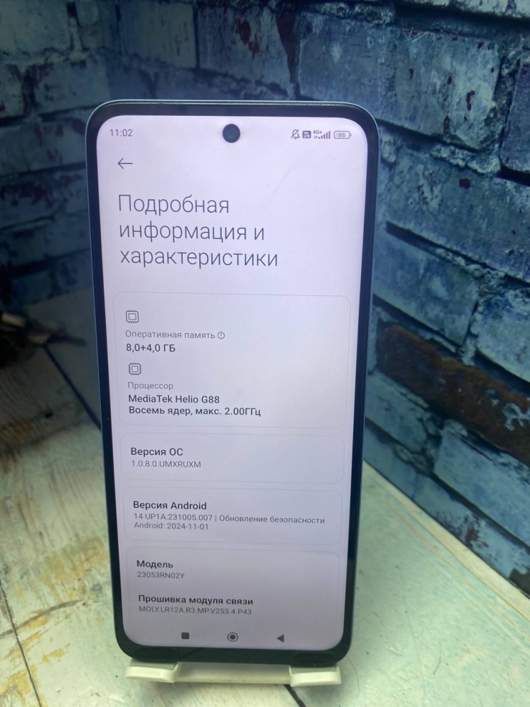 Смартфон Xiaomi Redmi 12 8/256
