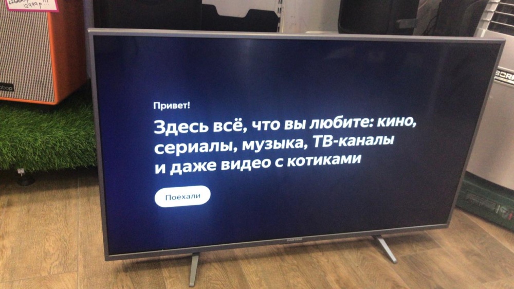 Телевизор HARTENS 43