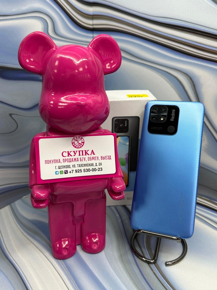 Смартфон Xiaomi Redmi 10C