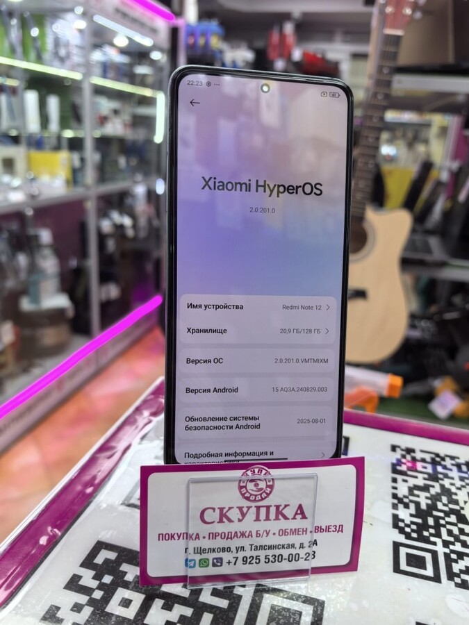 Смартфон Xiaomi Redmi note 12 8/128