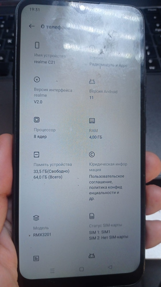 Смартфон Realme C21 4/64