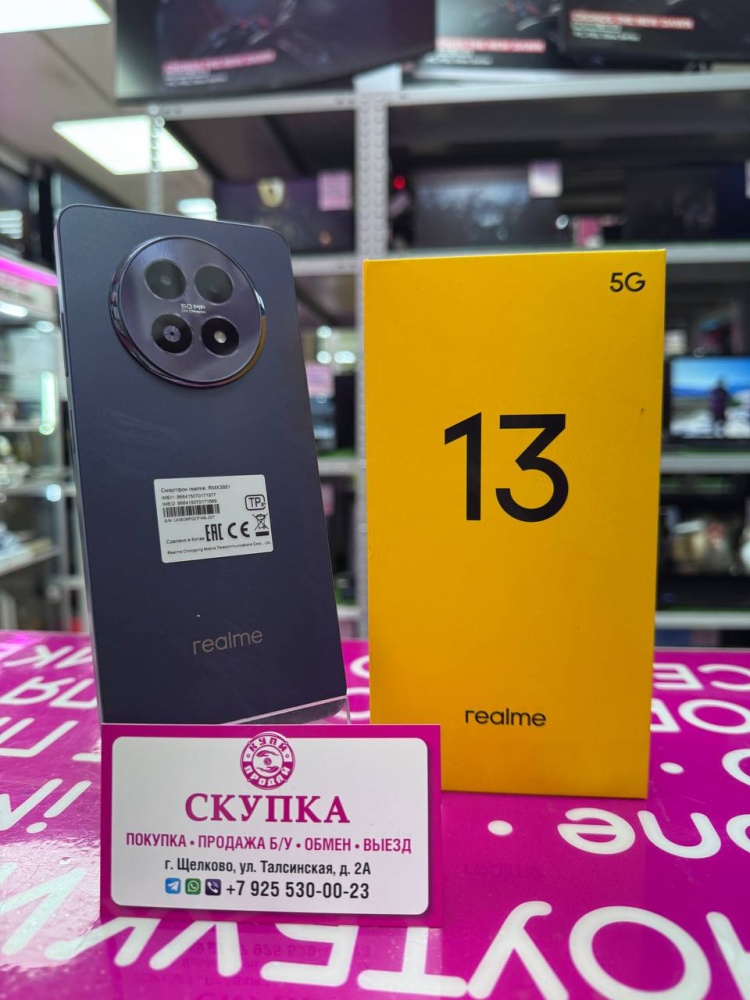 Смартфон Realme 13 12/256