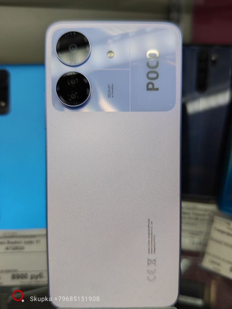 Смартфон Xiaomi Poco C65 6/128