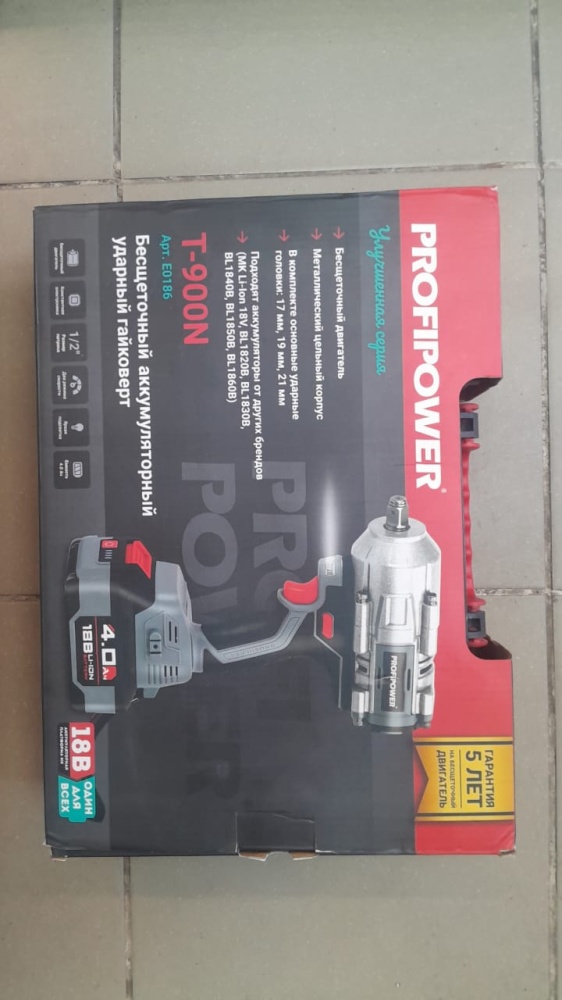 Гайковерт profipower