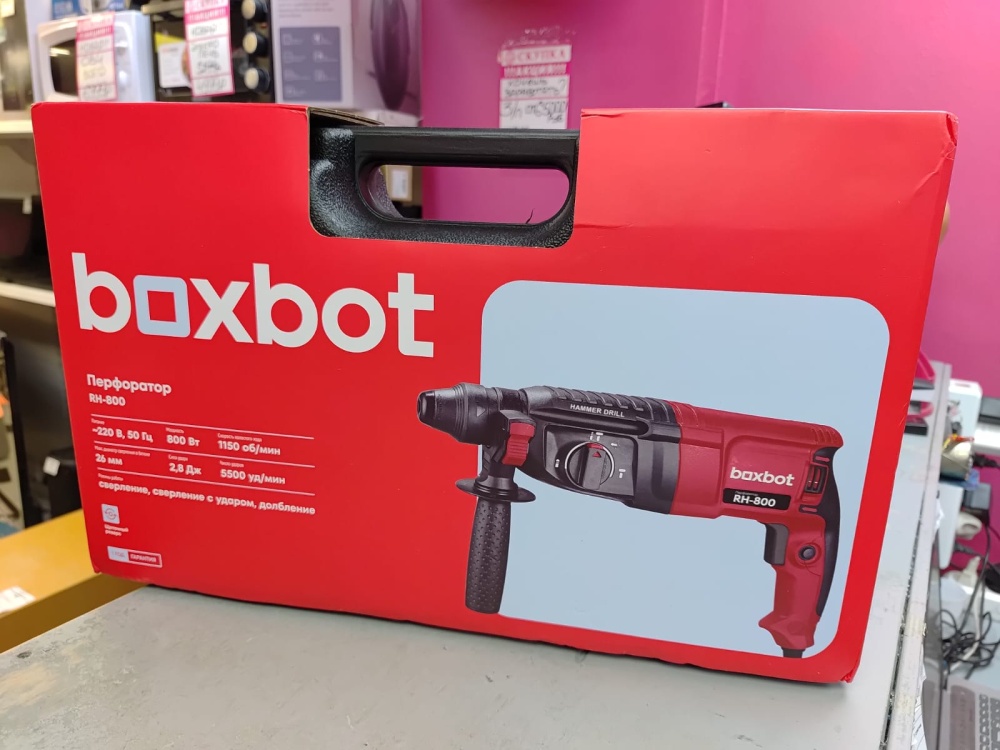 Перфоратор BoxBot RH800