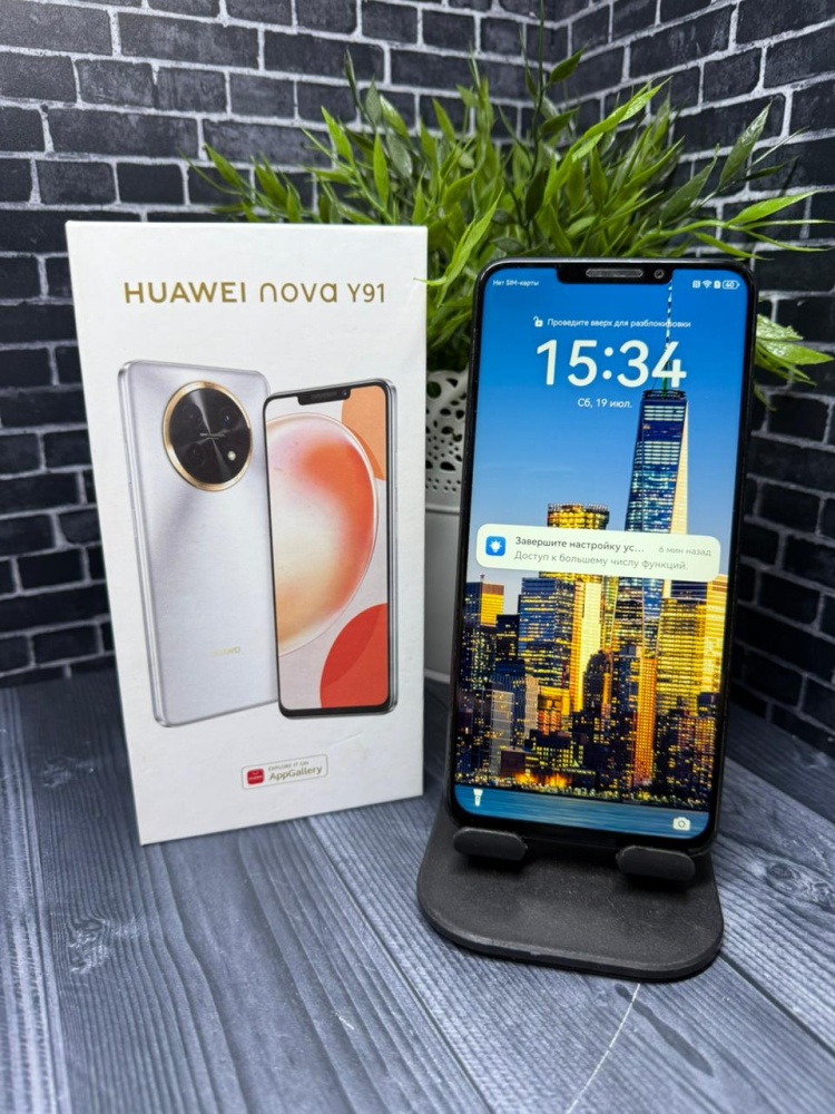 Смартфон Huawei Nova Y91 8/256