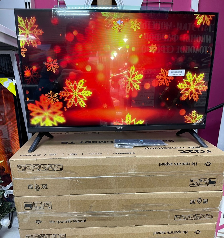 Телевизор Razz hh24hsy25f