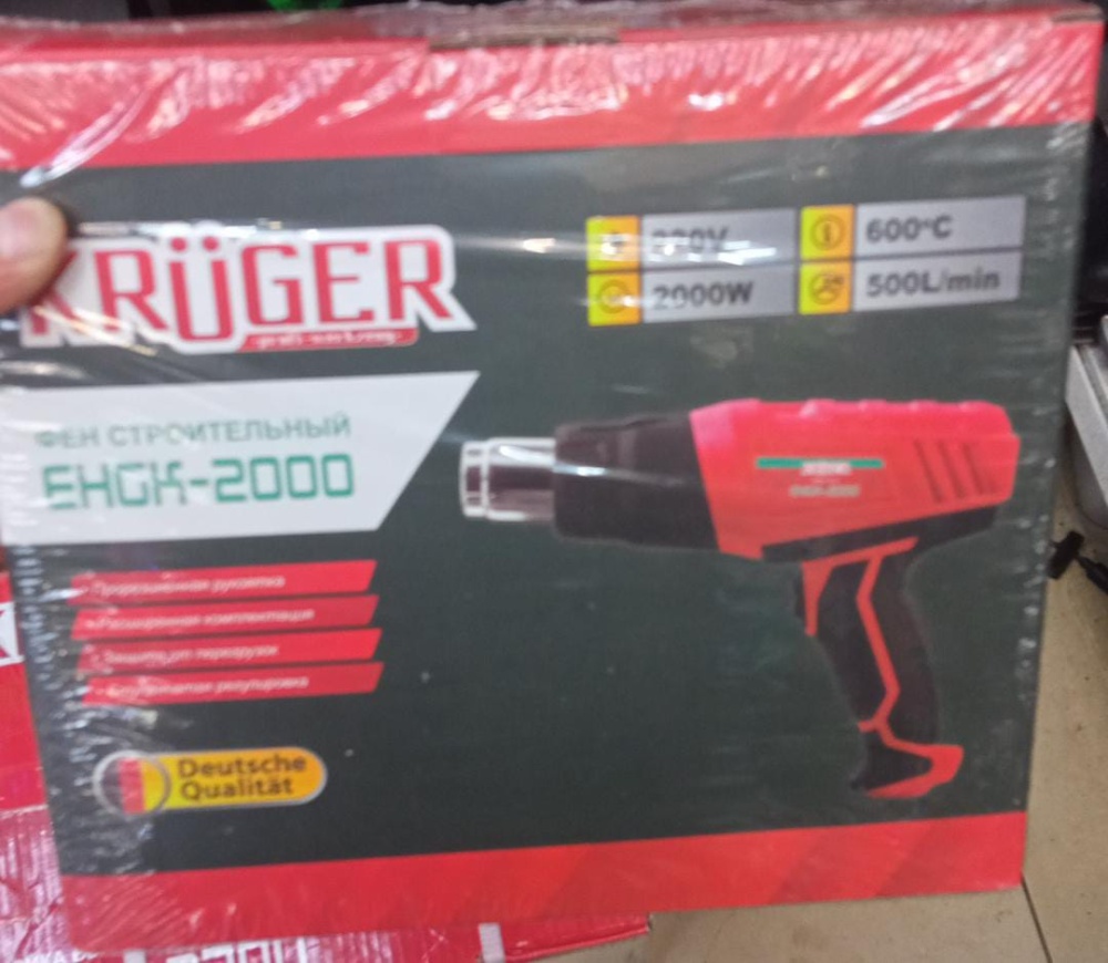 Фен строительный KRÜGER EHGK-2000
