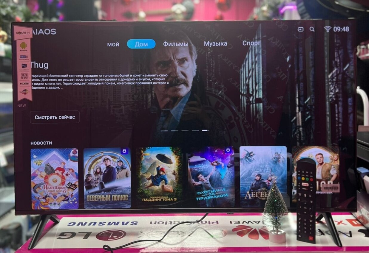 Телевизор Yasin 40" Smart 43G8000