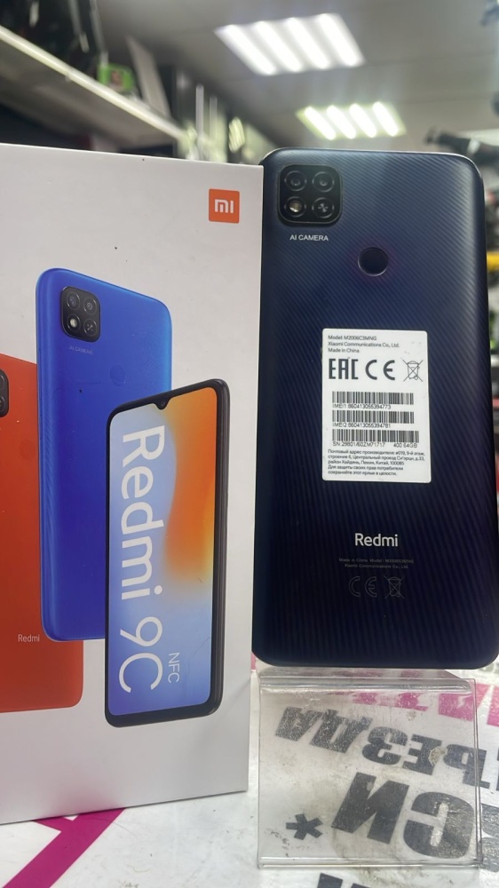 Смартфон Xiaomi Redmi 9C 4\64