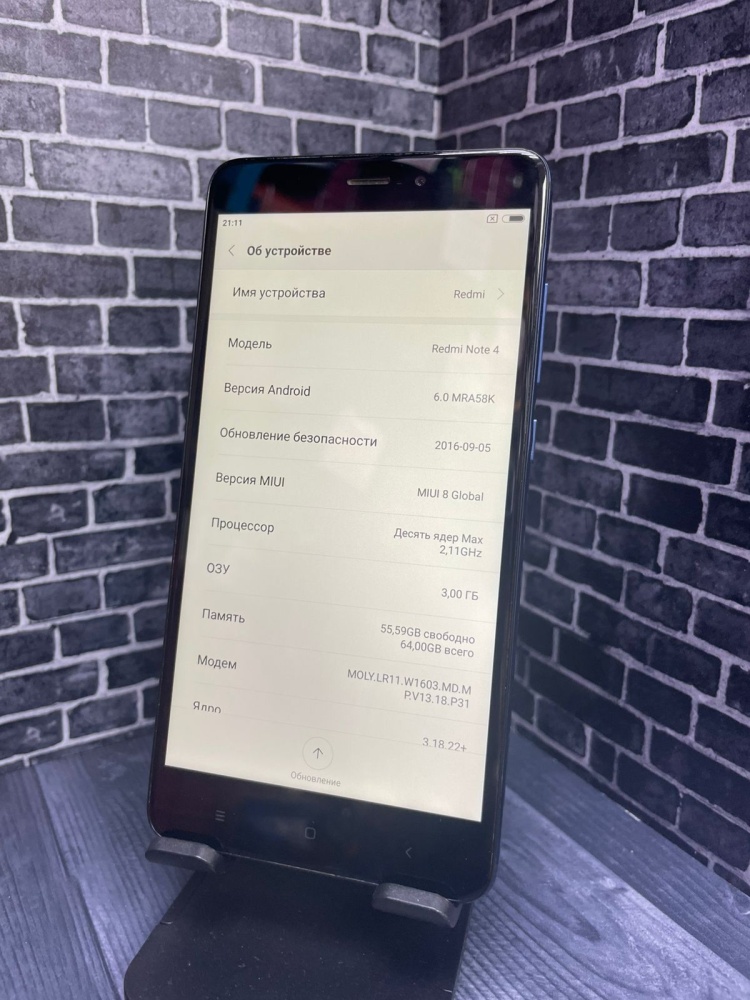 Смартфон Xiaomi Redmi note 4