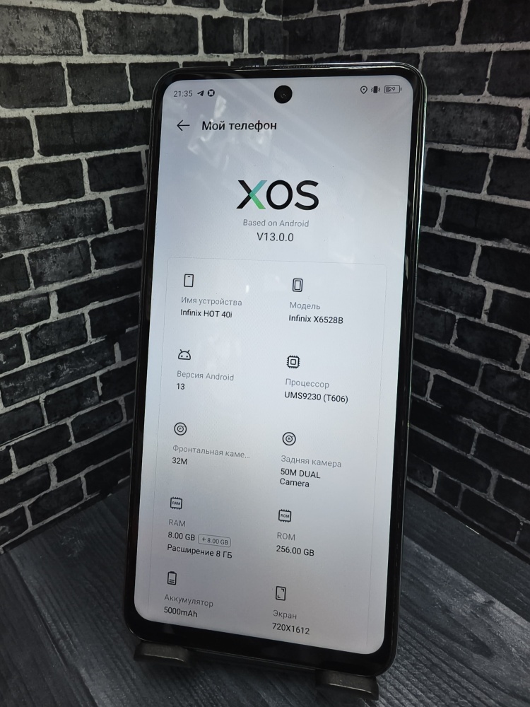 Мобильный телефон Infinix HOT 40I 8.256 GB