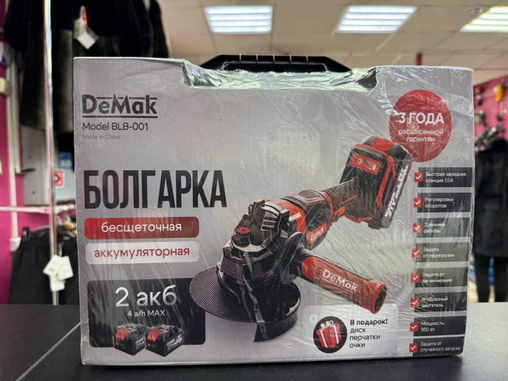 УШМ (Болгарка) DEMAK