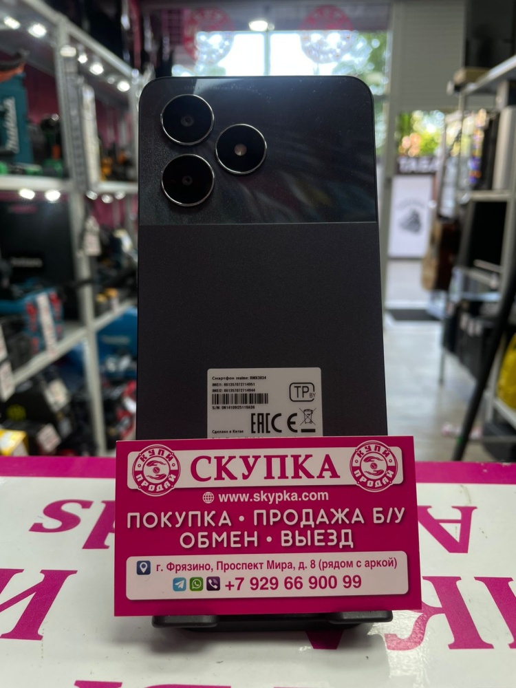 Смартфон Realme Note 50 3\64gb
