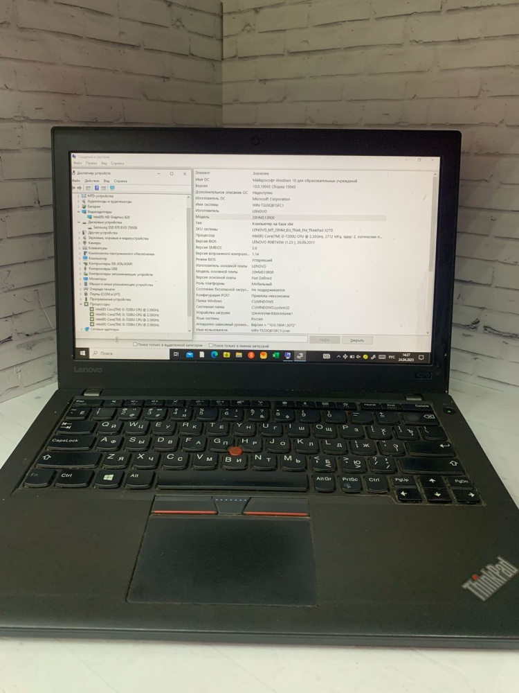 Ноутбук Lenovo thinkpad x270 4/128 i5