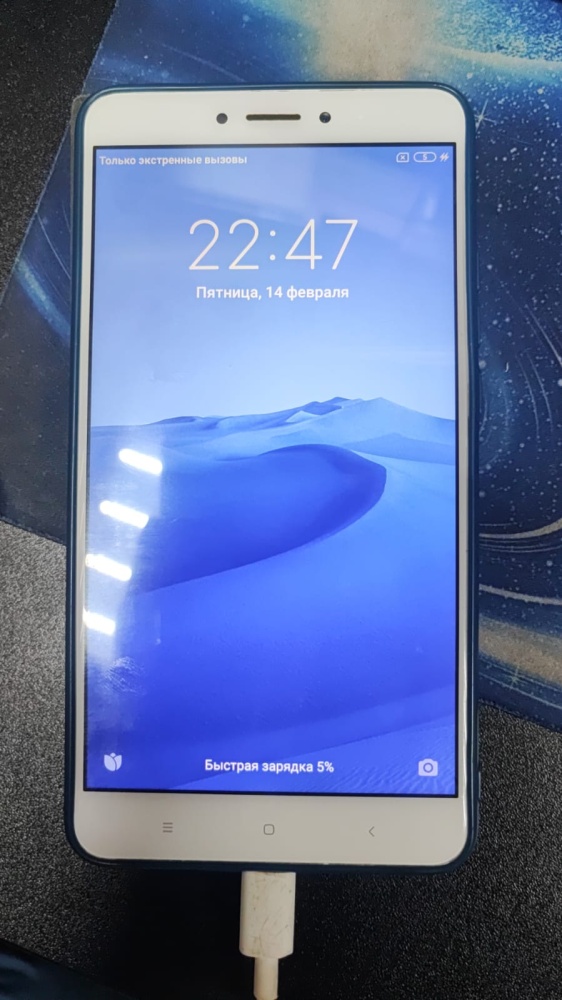 Смартфон Xiaomi mi max 2