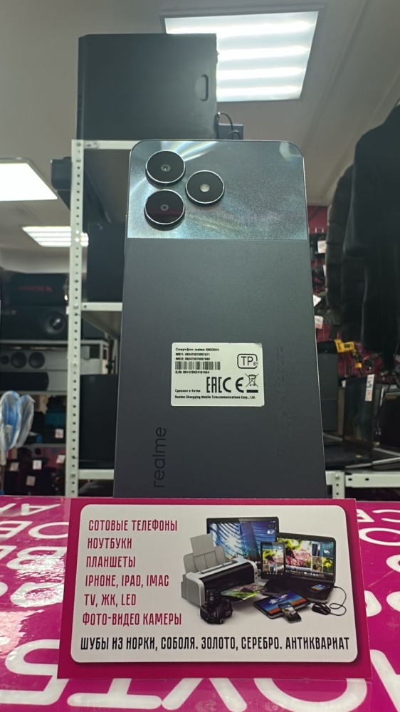 Смартфон Realme Note 50 3\64