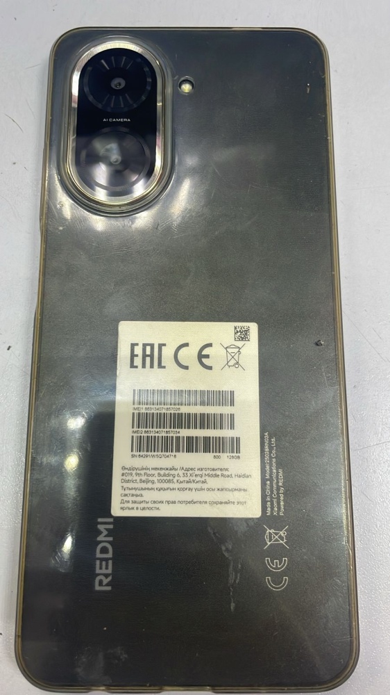 Смартфон Xiaomi Redmi A5 4/128