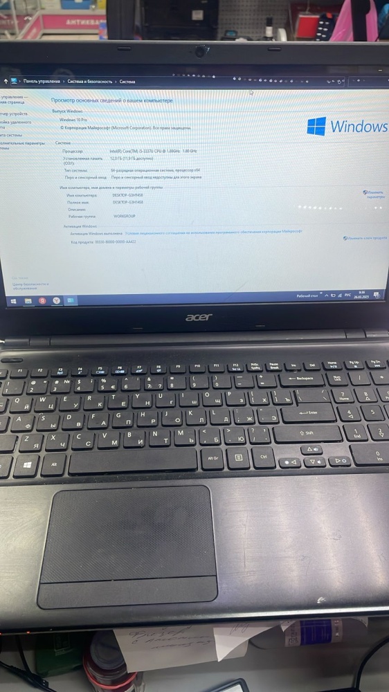 Ноутбук Acer