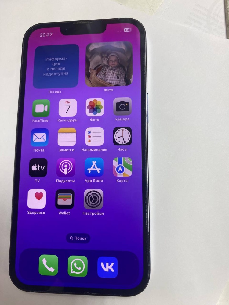 Смартфон iPhone 13 PRO 128 GB