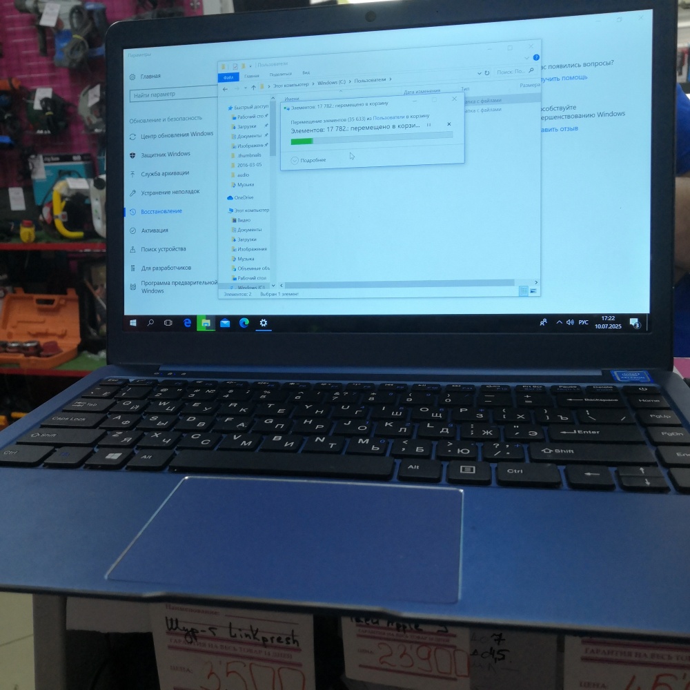 Ноутбук Irbis nb137s