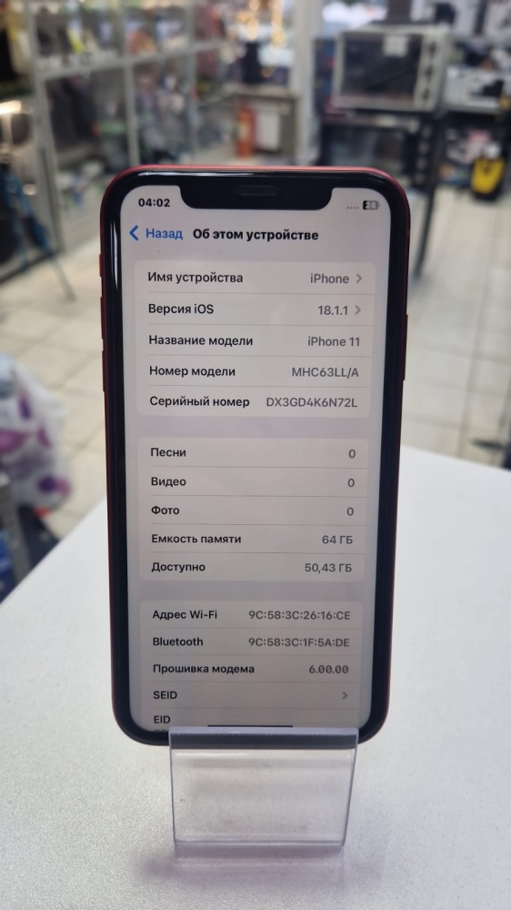 Смартфон iPhone 11 64Gb