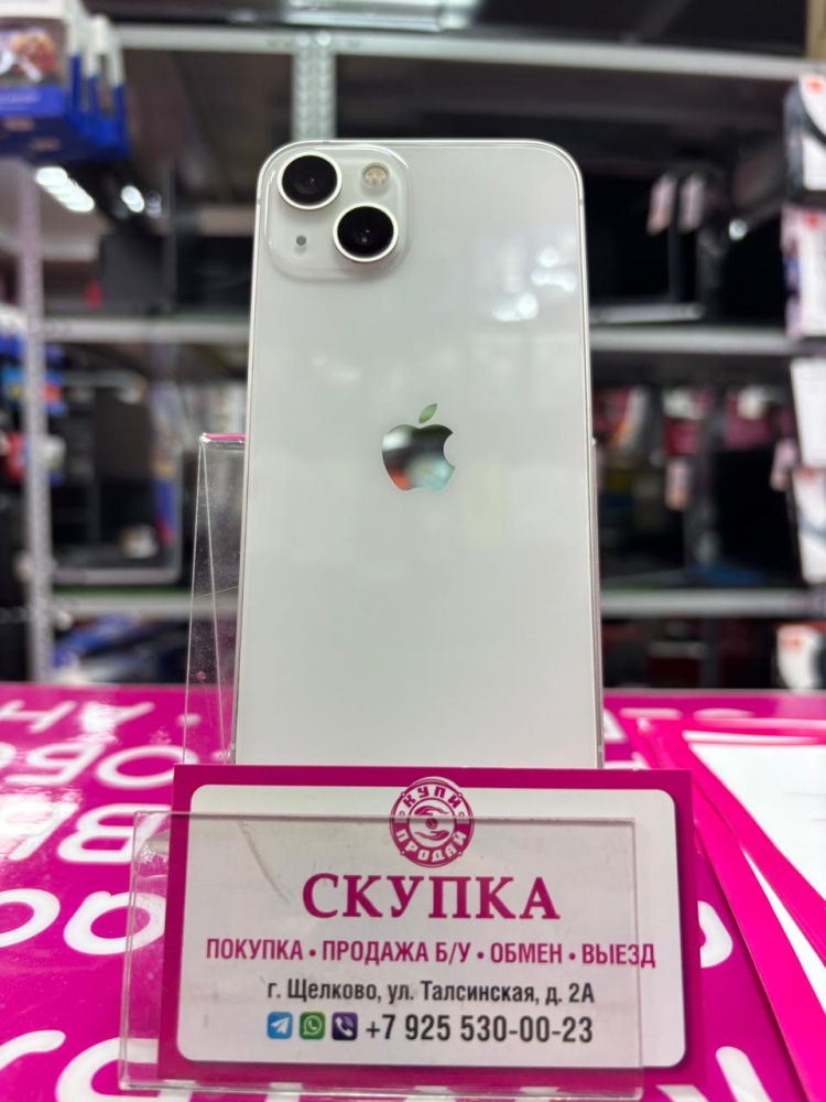 Смартфон iPhone 13 128 Gb 88%