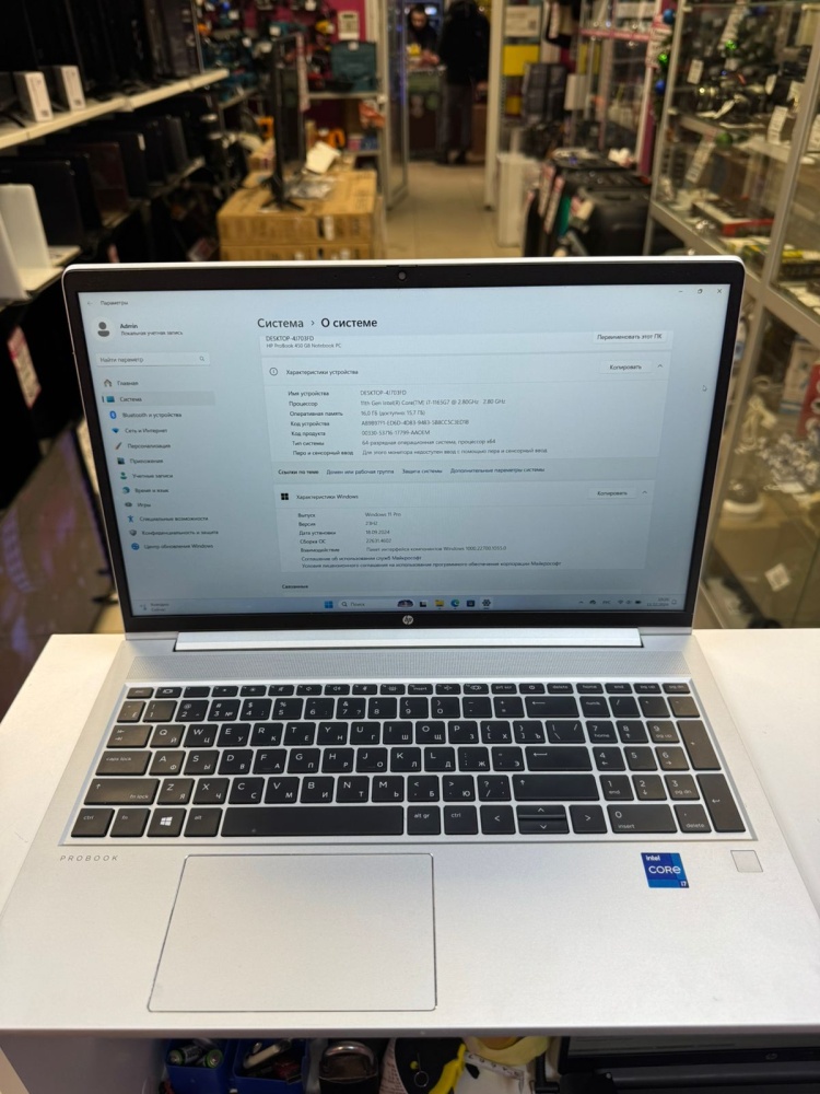 Ноутбук HP ProBook 450 G8