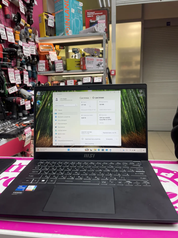 Ноутбук MSI Modern 14