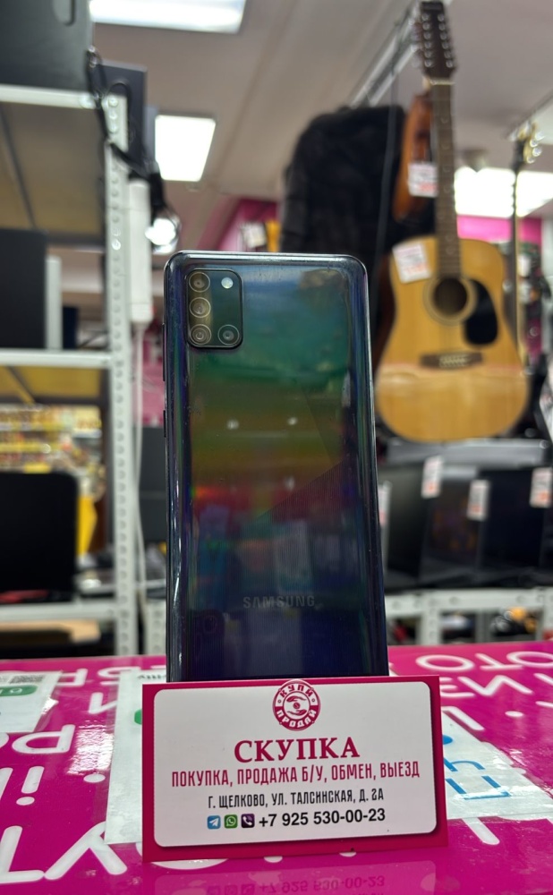 Смартфон Samsung A31 4/64