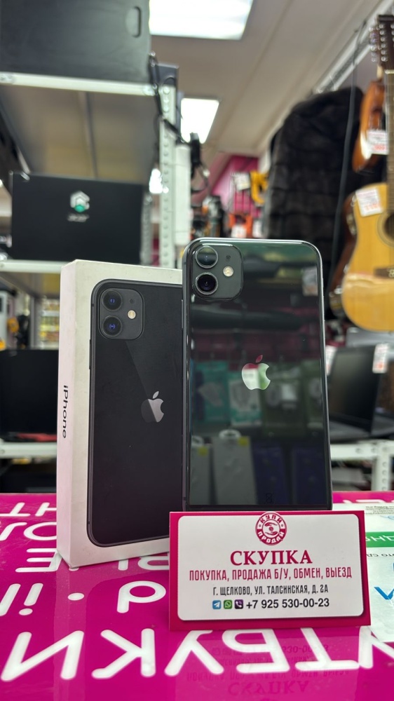 Смартфон iPhone 11 64Gb 76%