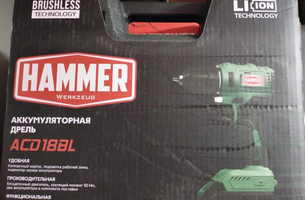 Шуруповерт Hammer ACD18BL