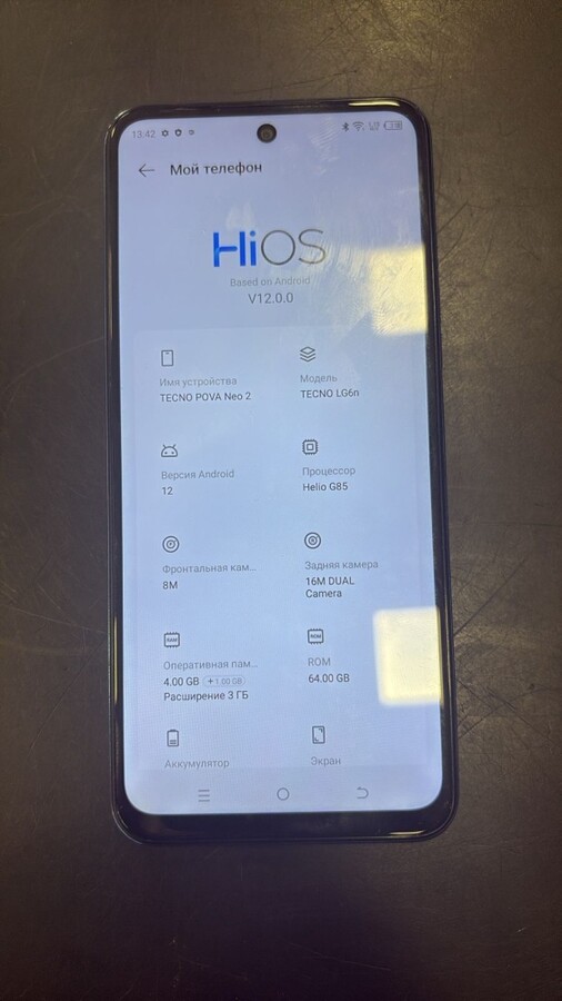 Мобильный телефон Tecno POVA NEO2