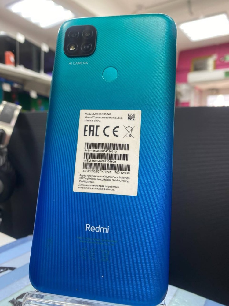 Смартфон Xiaomi Redmi 9C 6/128GB