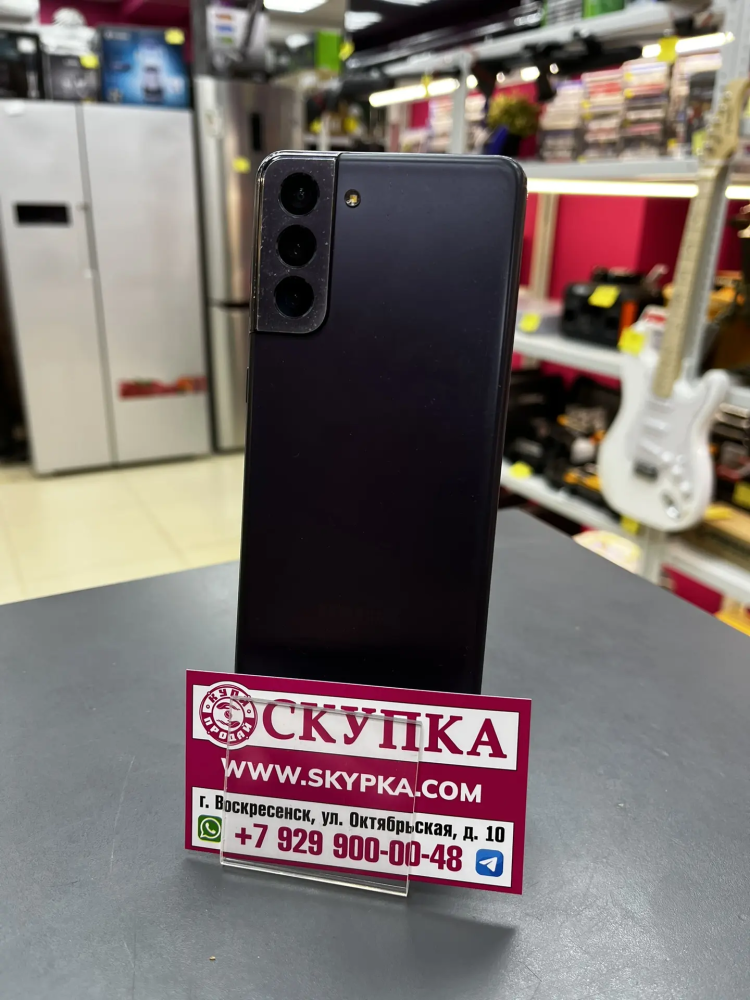 Смартфон Samsung S21 5g 8/128