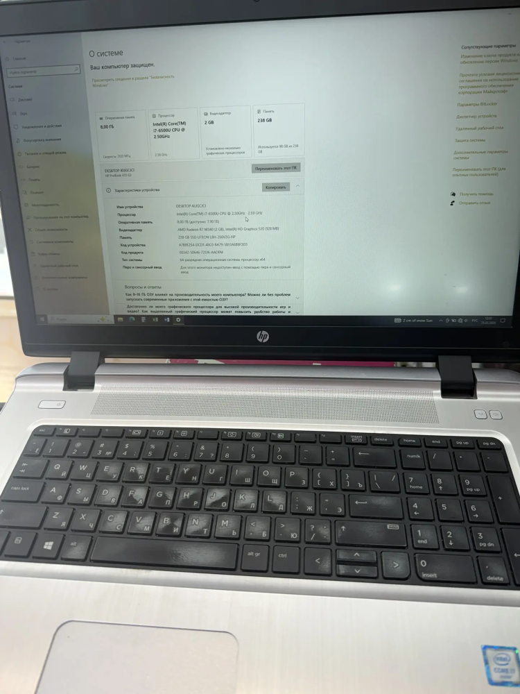 Нетбук HP СОRE i7-6500U/8/240ssd r7 M340