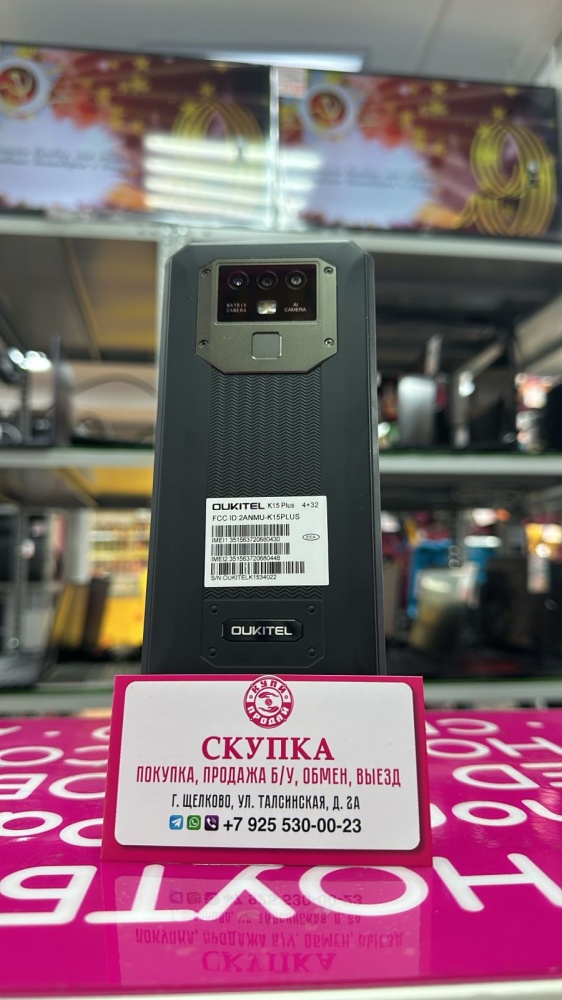 Мобильный телефон Oukitel K15_Plus  3\32