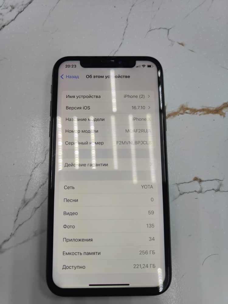 Смартфон iPhone X 256Gb