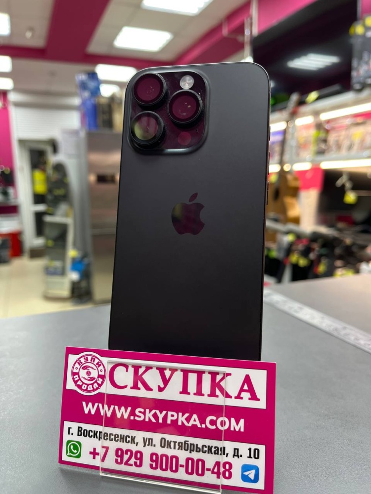 Смартфон iPhone 16 PRO 96