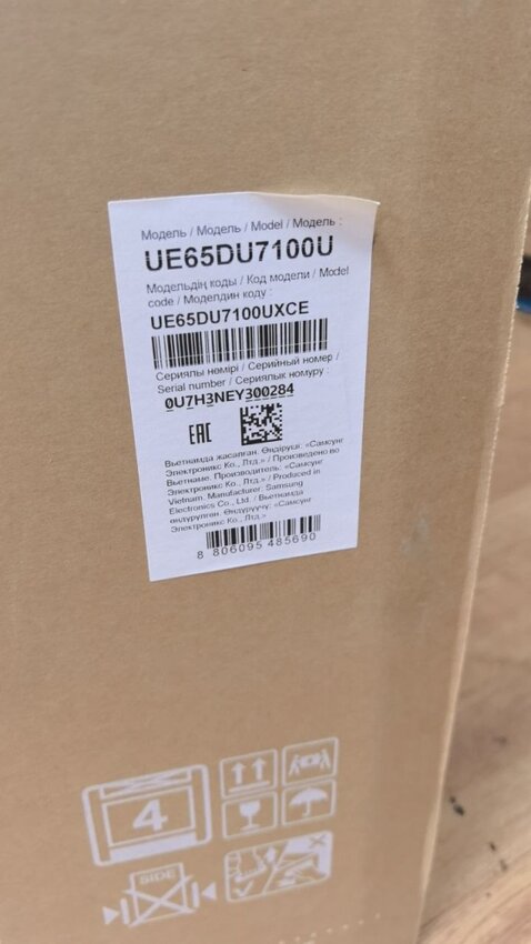 Телевизор Samsung UE65DU7100U