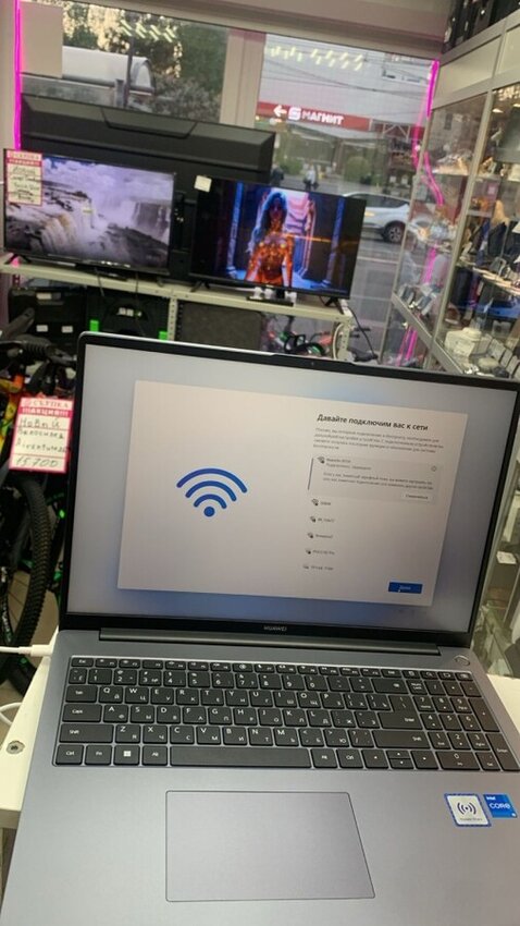 Ноутбук Huawei MATEBOOK D 16 CORE I 5 16GB SSD 1 TB