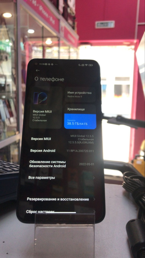Смартфон Xiaomi Redmi note 9 3+1\64